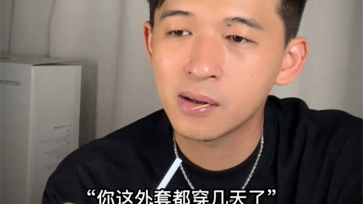 Thật sự sẽ áy náy mãi luôn!!!