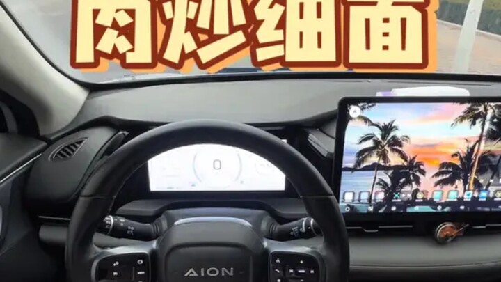 จอดกลางทางแล้วกินเลย เติมพลังแบบเร่งด่วน #มุมมองบุคคลที่หนึ่ง #ขับรถ #มุมมองบุคคลที่หนึ่งขณะขับรถ #ส