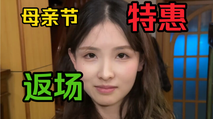 Trên đời chỉ có bố là tốt