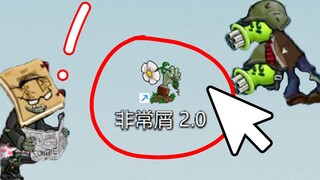 Một người hâm mộ nhiệt tình đã gửi cho tôi một bản sao phiên bản mới của Plants vs. Zombies, và sau 