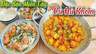 Đặc Sản CỦ HỦ KHÓM Trứ Danh Quê Nhà • Củ Hủ Khóm Nấu Canh Chua Cùng Tôm Kho | MTQH