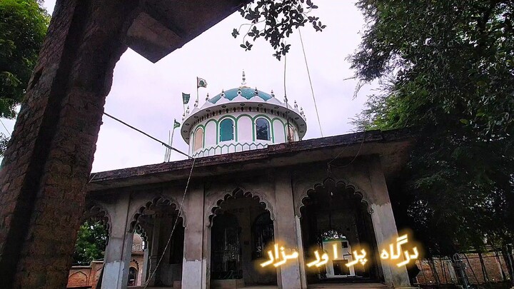 dargah ka adab sajda nahi hota
