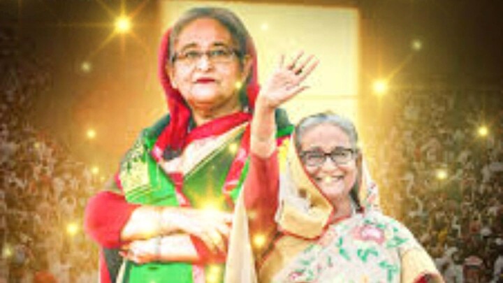 শেখের বেটি ফিইরা আসো