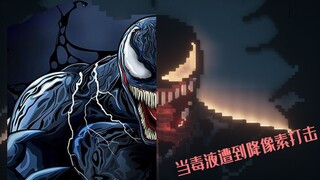 [Minecraft] Synced | Scenes from Venom
