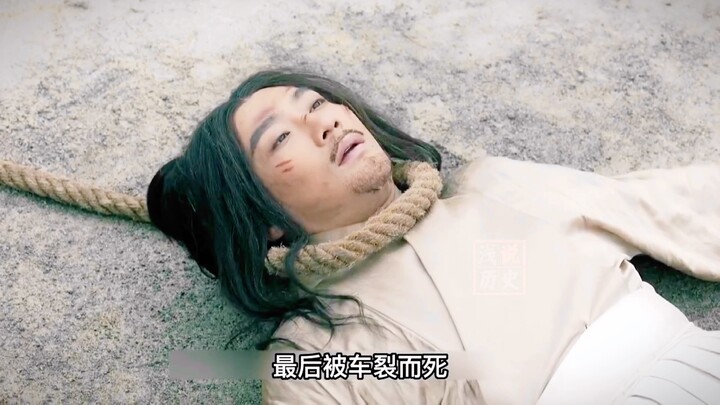 “The False Father” Lao Ai was finally torn apart by chariots, and Ying Zheng finally breathed a sigh