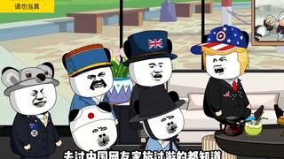 全世界两个最大的骗子国家，你们觉得是吗？