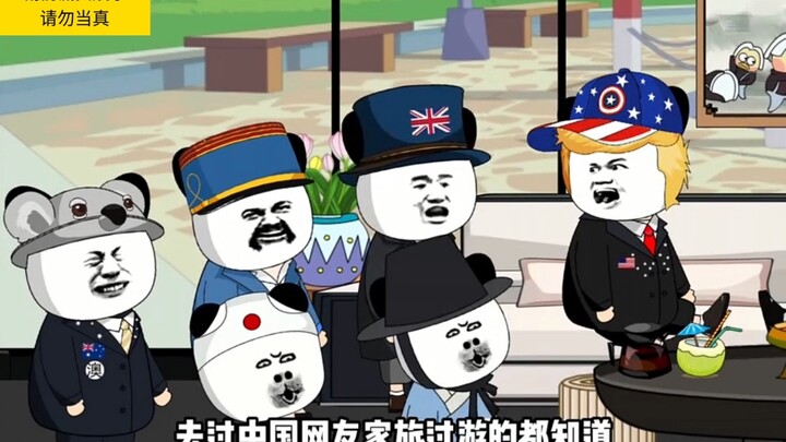 全世界两个最大的骗子国家，你们觉得是吗？