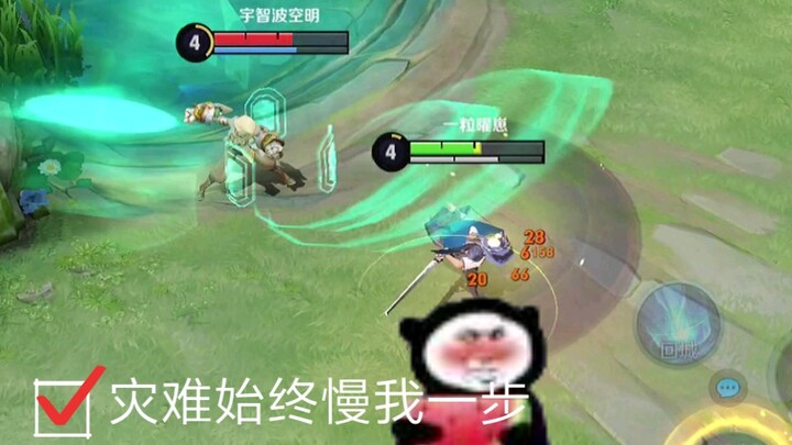 Disaster Always Stays One Step Behind Me