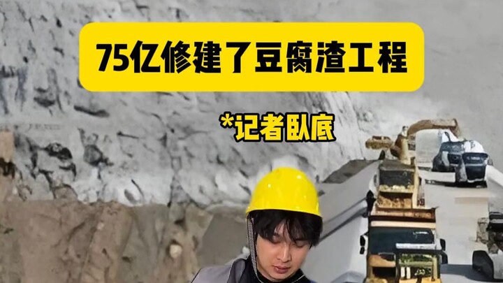 Jadi, berapa sebenarnya biaya akhir dari proyek ini?