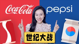 [Business War of the Century] Coca-Cola vs. Pepsi: Who will win the century-long battle for the cent