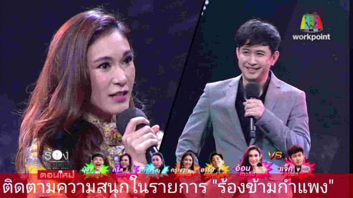 อ้อน เกวลิน คอตแลนด์ นักร้องหลังกำแพง