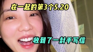 真正的爱总是伴着惊喜，在不经意中浮现