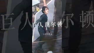 Zhao Lusi Fancam Update 29.12.23 | The Legend Of Jewellery #zhaolusi Reuter