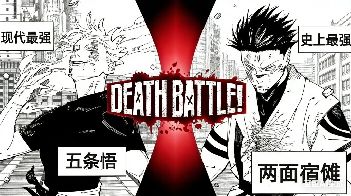【Pertarungan Abstrak Jujutsu】Satoru Gojo yang Dikendalikan Tiga Putaran Melawan Mahito yang Dikendal