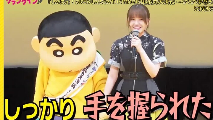 牢牢抓紧明里姐姐手手的野原新之助