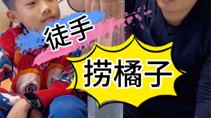 Đây là nguyên lý gì vậy #Cuộc sống hàng ngày của bố con tôi