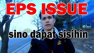 EPS ISSUE:disqualified sa exam(sino dapat sisihin?)