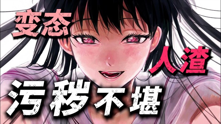 画女同学本子被发现，成为少女的玩物【可怜可爱元气君】