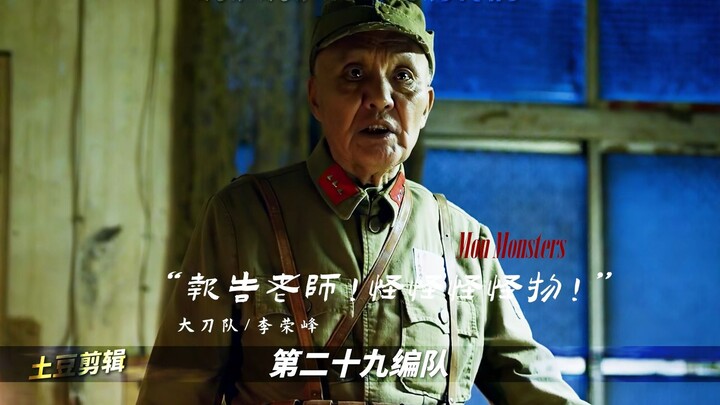 ลุงของคุณก็ยังคงเป็นลุงของคุณเสมอ!