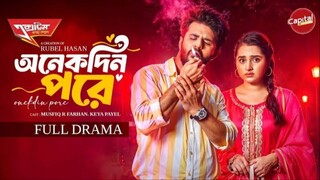 Onekdin Pore | Full Natok | Musfiq Farhan - Keya Payel