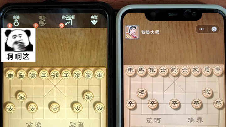 Điện thoại đấu cờ tướng với nhau thì sẽ thế nào?