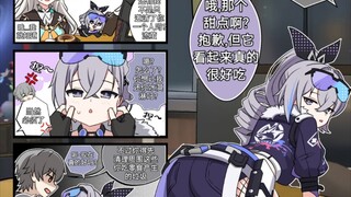 【崩铁漫画】银狼犯下的错必须得到纠正💢