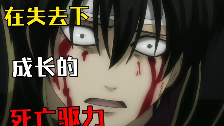 "Gintama Psychoanalysis" Takasugi Shinsuke: The Death Drive Born of Helplessness