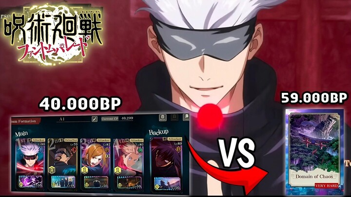 JUJUTSU KAISEN PHANTOM PARADE l HOW TO CLEAR DOMAIN INVESTIGATION 40.000 BP VS 59.000 VERY HARD BOSS