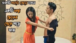 Vampire Love Story 💓 | Touch Me If You Can (2020) Movie Explained in Bangla | Korean Drama