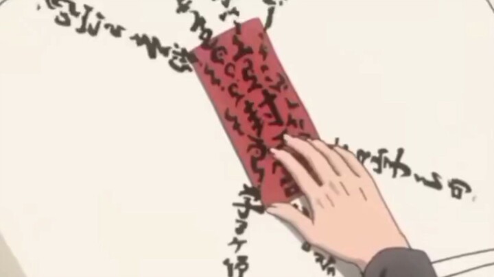 death note