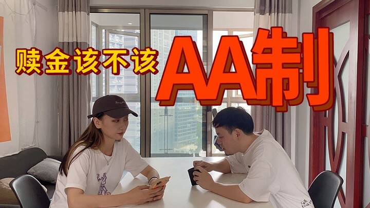 Is splitting the bill on a date with a girl not manly?