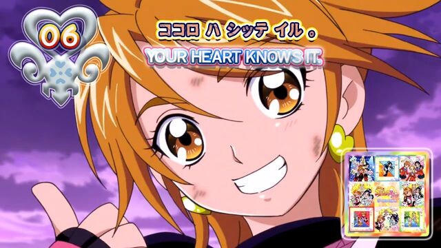 ココロ ハ シッテ イル 。| YOUR HEART KNOWS IT.