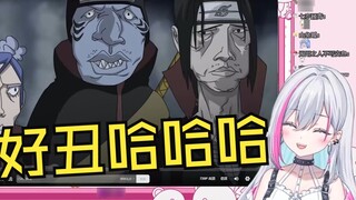 A newcomer who understands Naruto memes can't hold back after watching "The Ugly Organization"