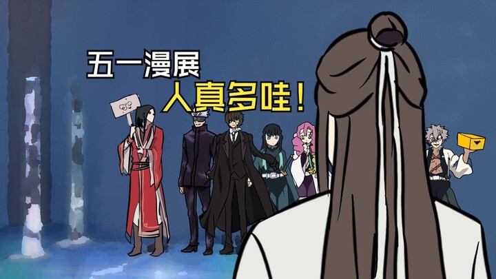 诶 那边有位小哥cos的是花城？