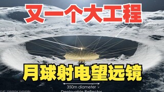 Awesome! Another great project for mankind - lunar radio telescope