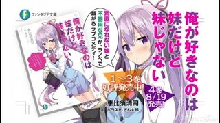 Chuyện Tình Anh Trai Và Em Gái - Ore Ga Suki Nano Wa Imouto dakedo Imouto Ja Nai [EP2]-ILoveyou:33