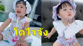 เผยภาพ น้องเมย่า ในวัย10เดือน ยิ้มเก่งน่าเอ็นดู