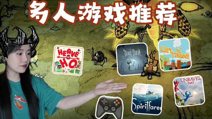 Đi tụ tập với hội chị em suýt nữa thì không về được nhà! Giới thiệu game nhiều người chơi, lỡ tay ch
