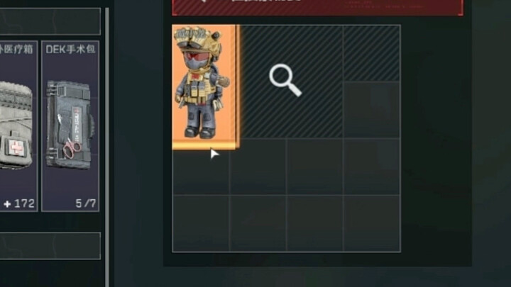 Begitu beruntung! Semua titik spawn Weixiaolong baru saja di-refresh! [Operasi Delta]