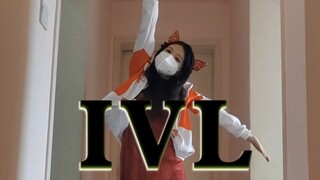 دعم نهائي بطولة IVL الخريفية 2023 للشخصية الخامسة! (بما في ذلك رقصة صغيرة محرجة)