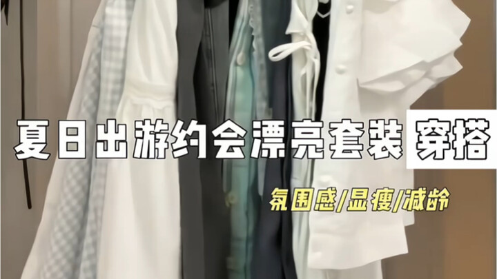 Summer Outing Date: Stylish Outfit Ideas #Already Excited for Summer# PDD’s Weekly Outfit Guide