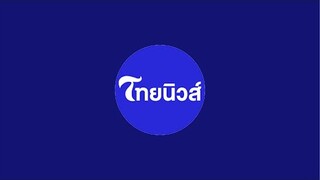 🔴Live19- ตามต่อประเด็นวัดพระบาทน้ำพุหลัง “หลวงพ่ออลงกต“ ประกาศลาออกจากตำแหน่งเจ้าอาวาสวัด