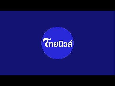 🔴Live19- ตามต่อประเด็นวัดพระบาทน้ำพุหลัง “หลวงพ่ออลงกต“ ประกาศลาออกจากตำแหน่งเจ้าอาวาสวัด