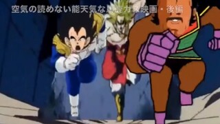 【布罗利MAD】26周年纪念作