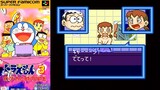 Doraemon 3 のび太と時の宝玉 SFC Ending (1994)