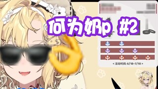 ร้องไห้ไป 2 นาที หลังพบว่าไม่มีคอมเม้นท์ (ยูกี้)