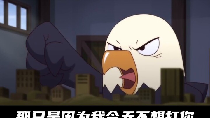 Gonghuo tidak memeluk Yingjiang dan mengubah dukungannya secara online untuk mendukung Ermao