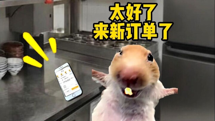 当妈妈第一次点外卖