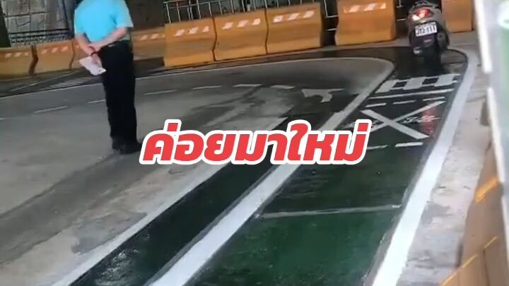 สอบใบขับขี่ 😆😆😆
