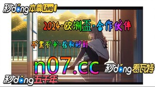 财神捕鱼956最新版app下载 🐋🔥《《 n 0 7  . c c 》》🔥🐋 - 《《 y n c t 5 5 . c o m 》》